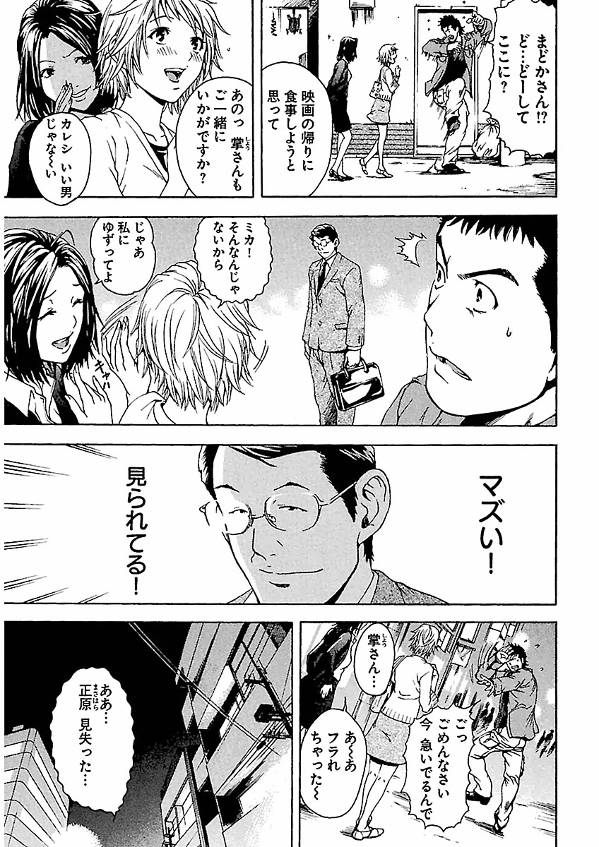 Page 199
