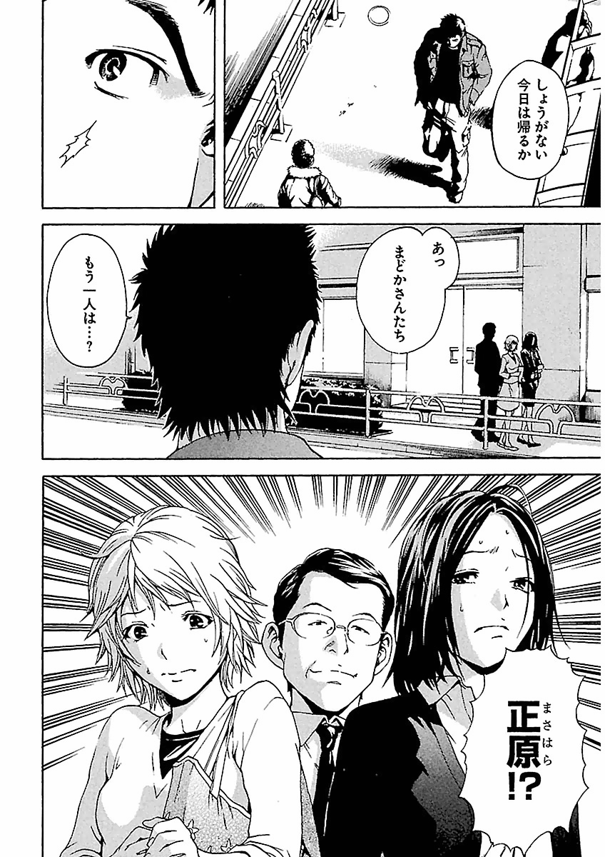 Page 200