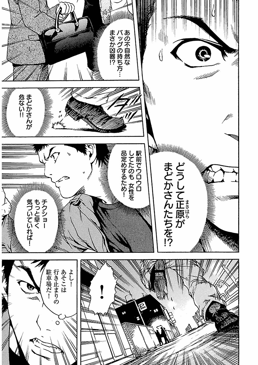 Page 201