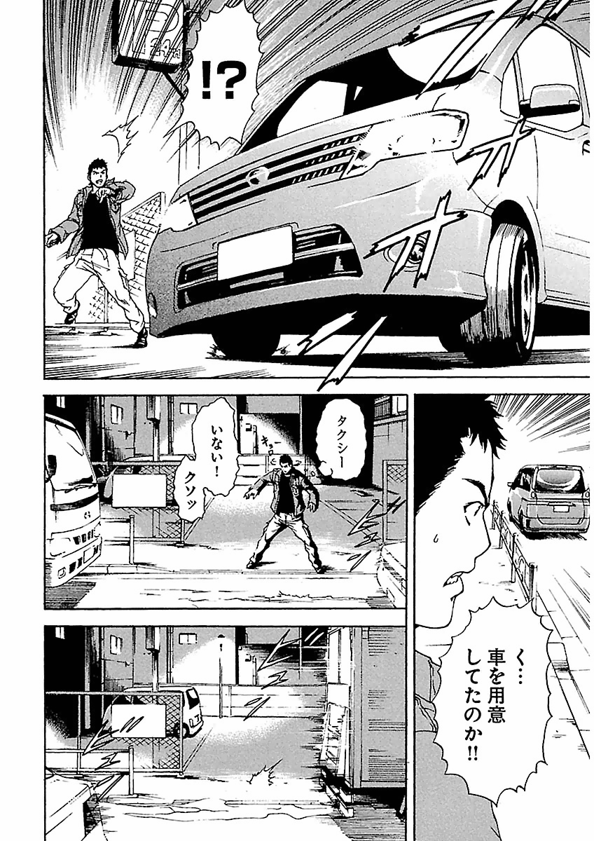 Page 202