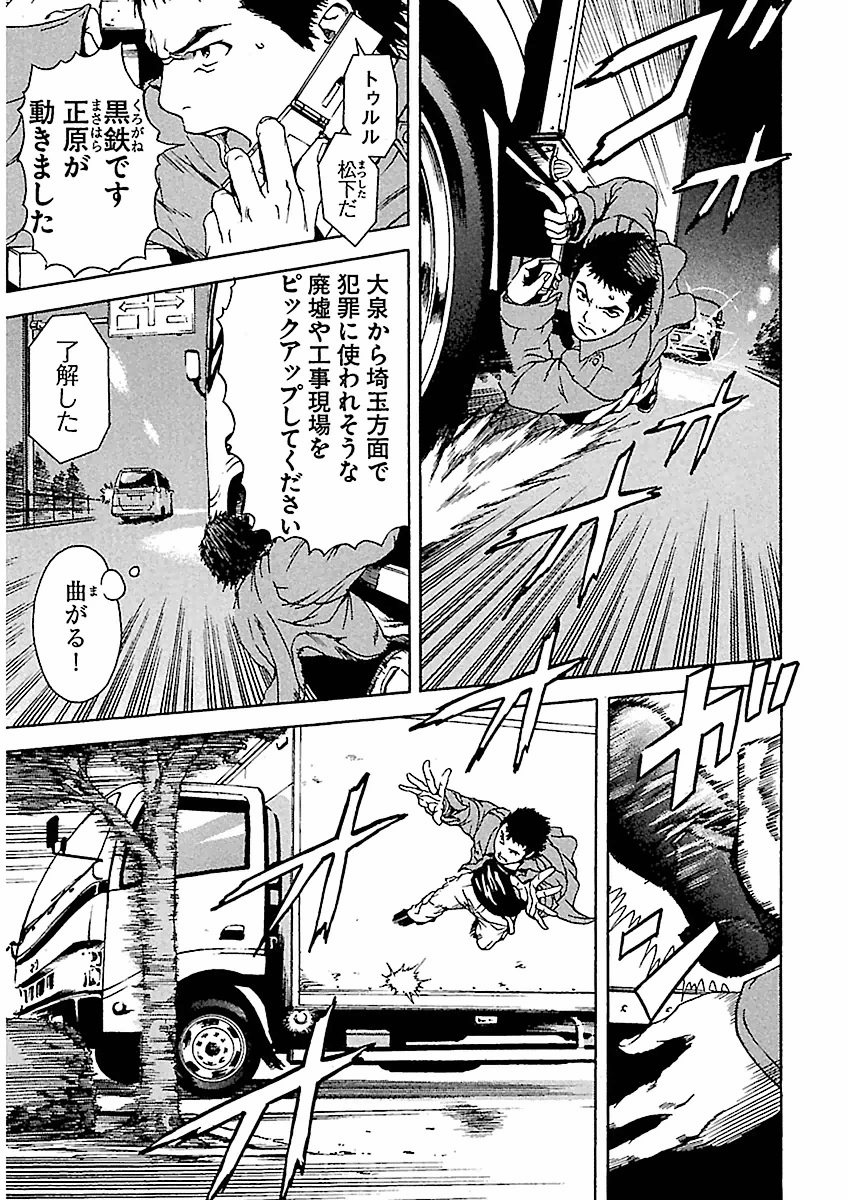 Page 203