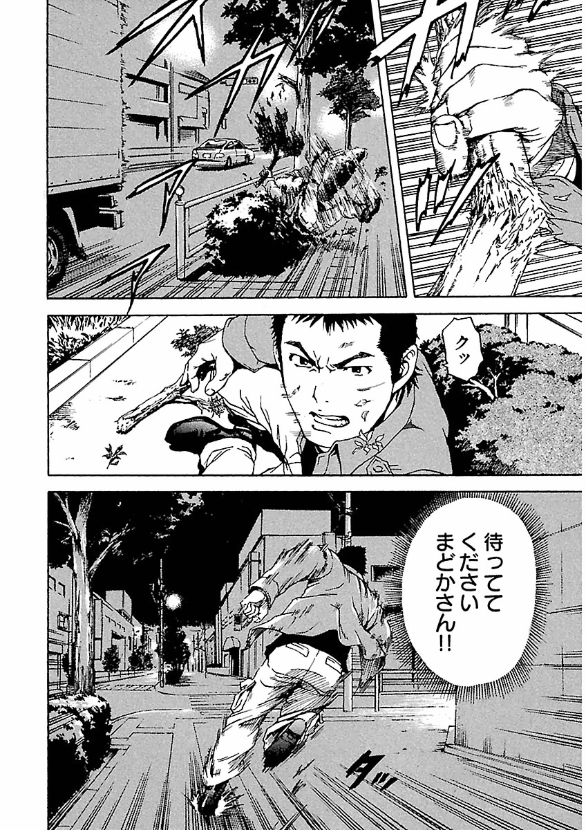 Page 204