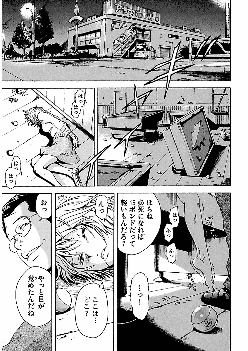 Page 205