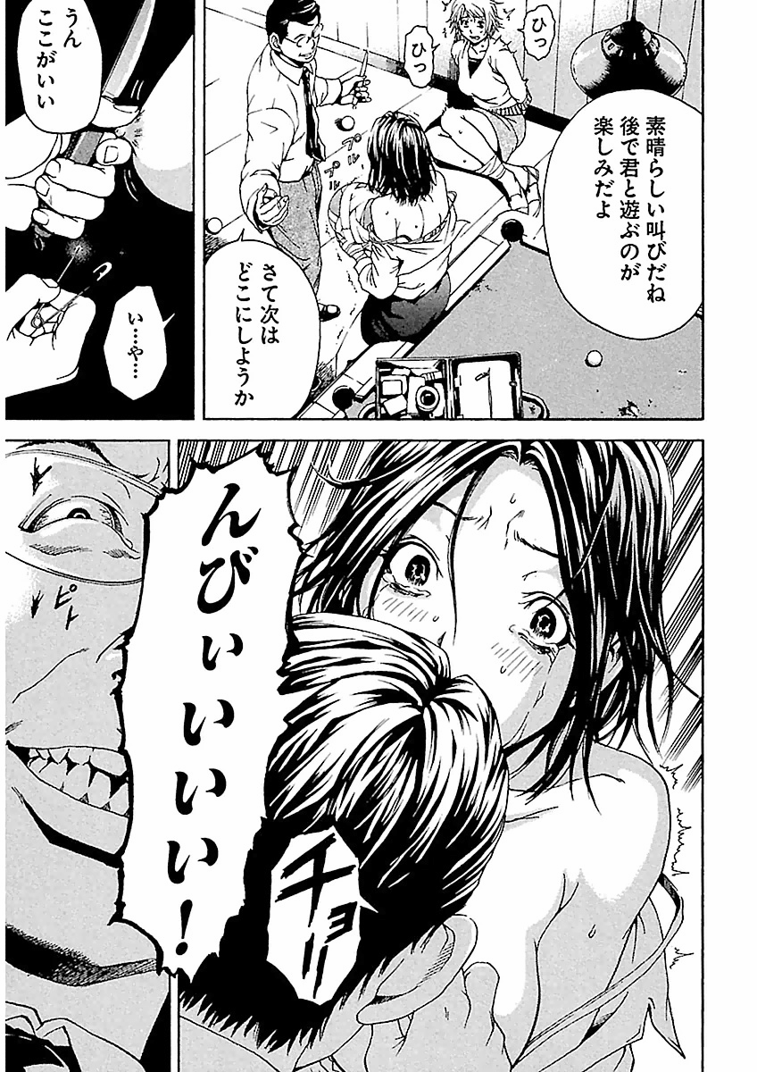 Page 207