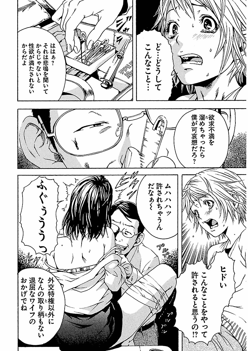 Page 208