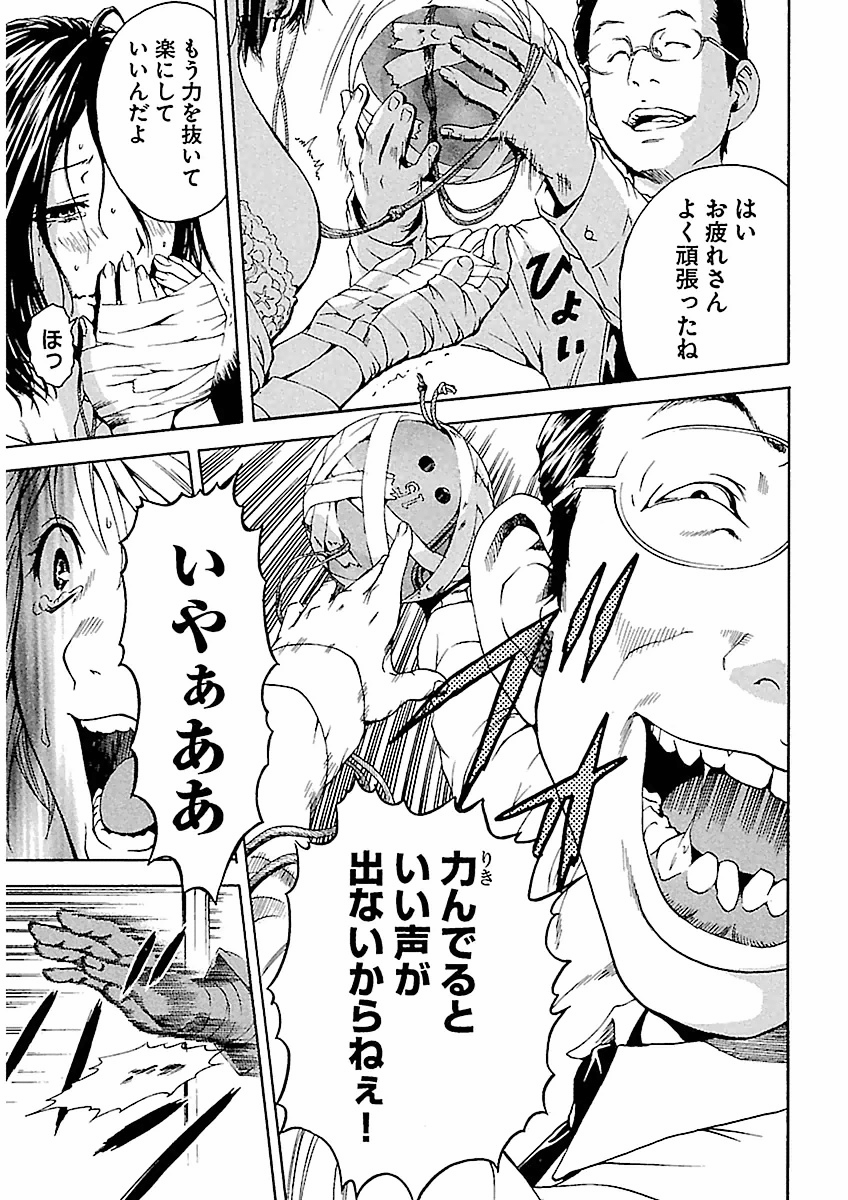 Page 209