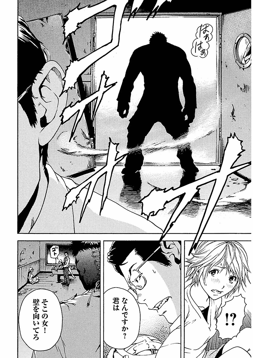 Page 210
