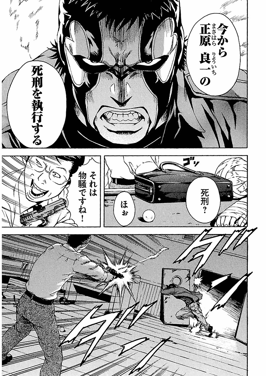 Page 211