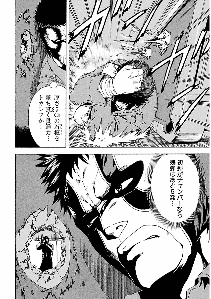 Page 212