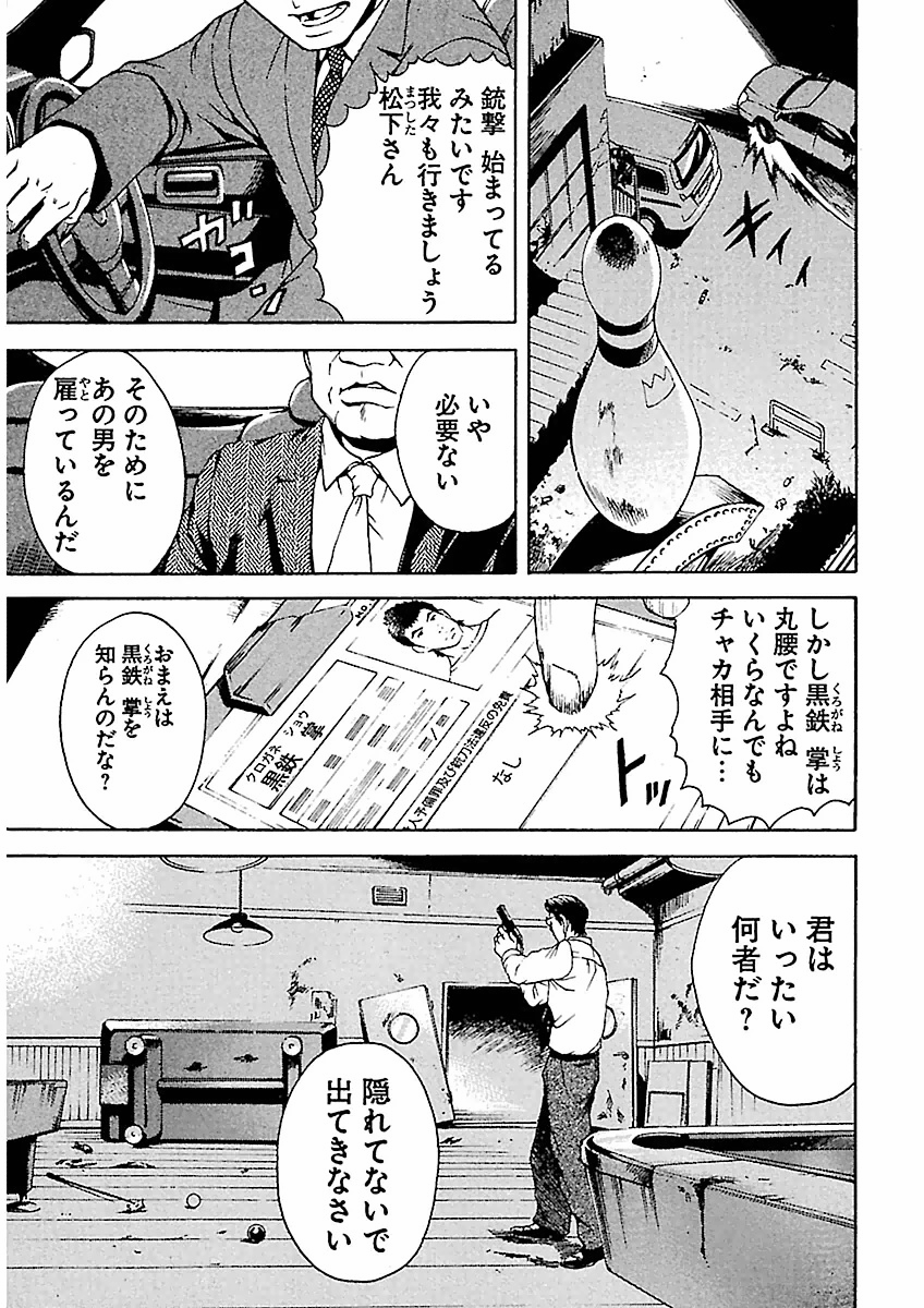Page 213