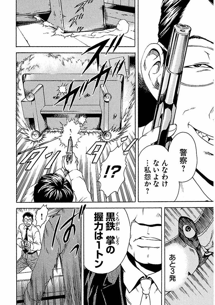 Page 214