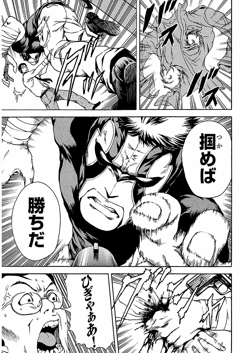 Page 215