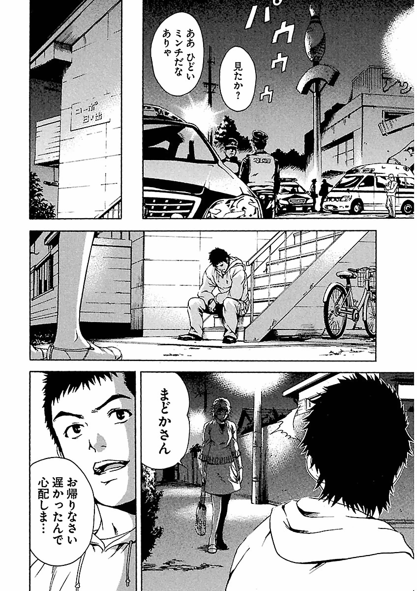 Page 218