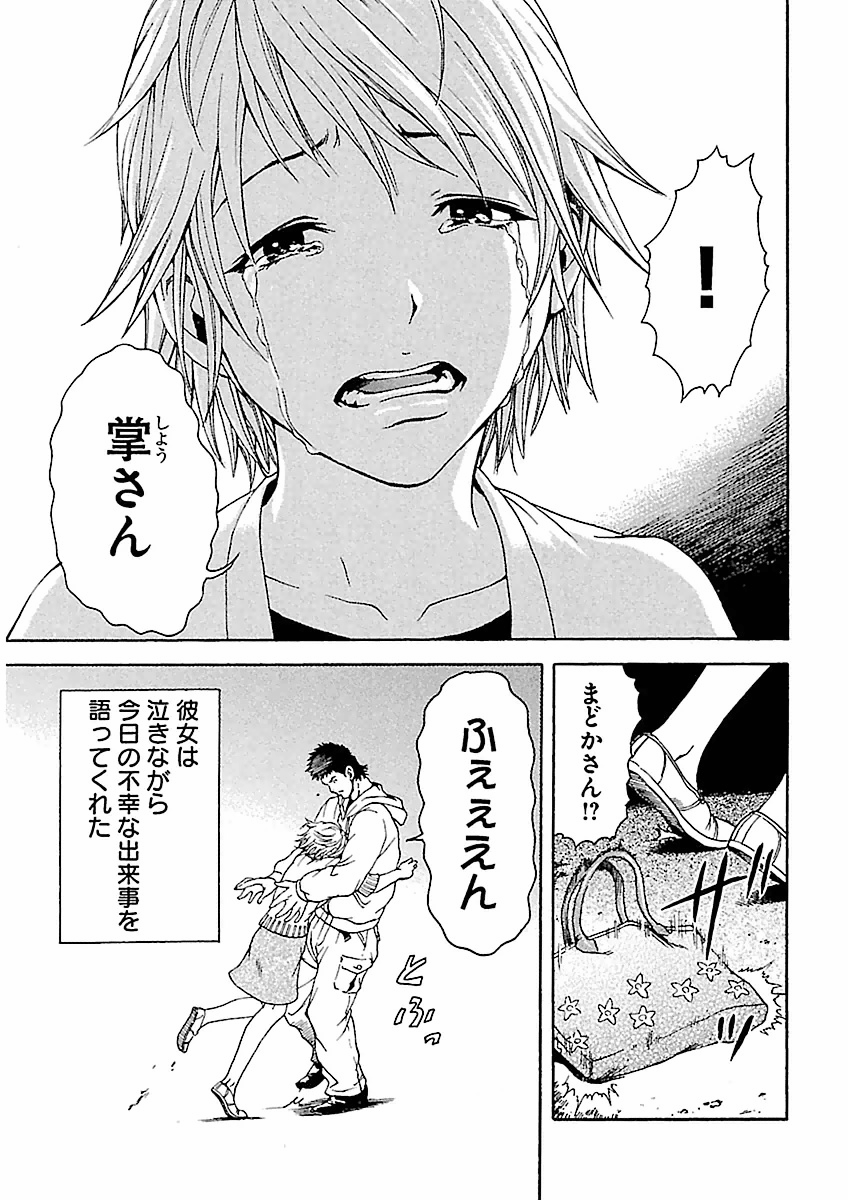 Page 219