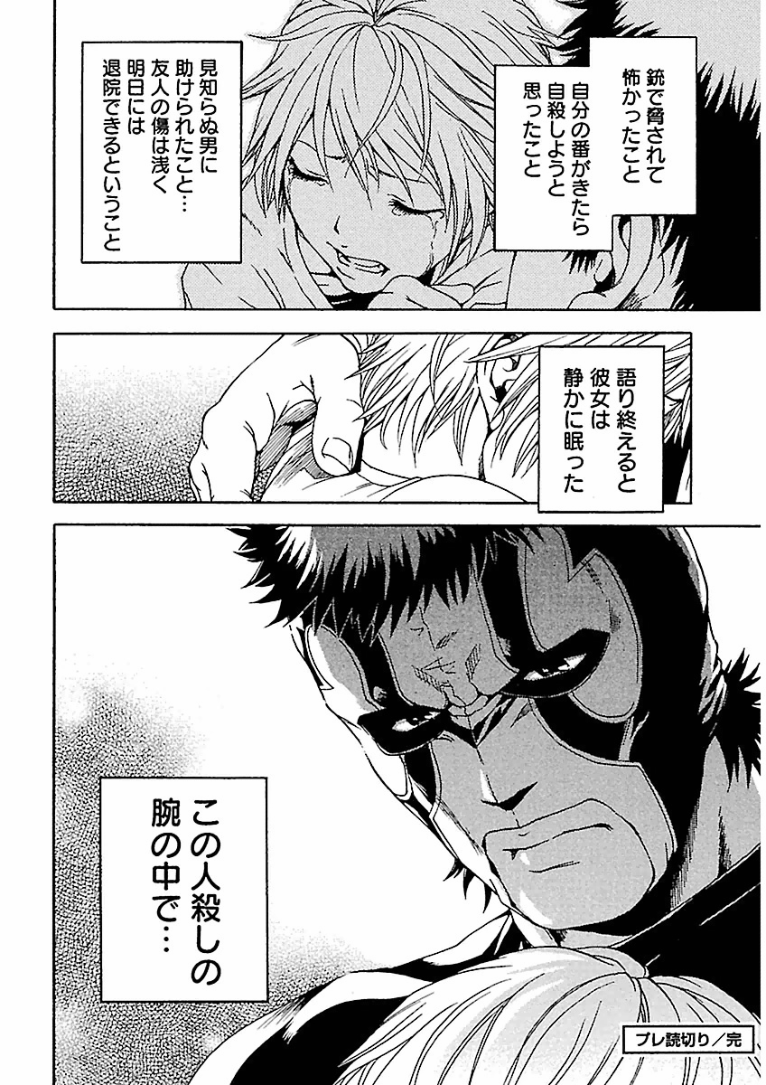 Page 220
