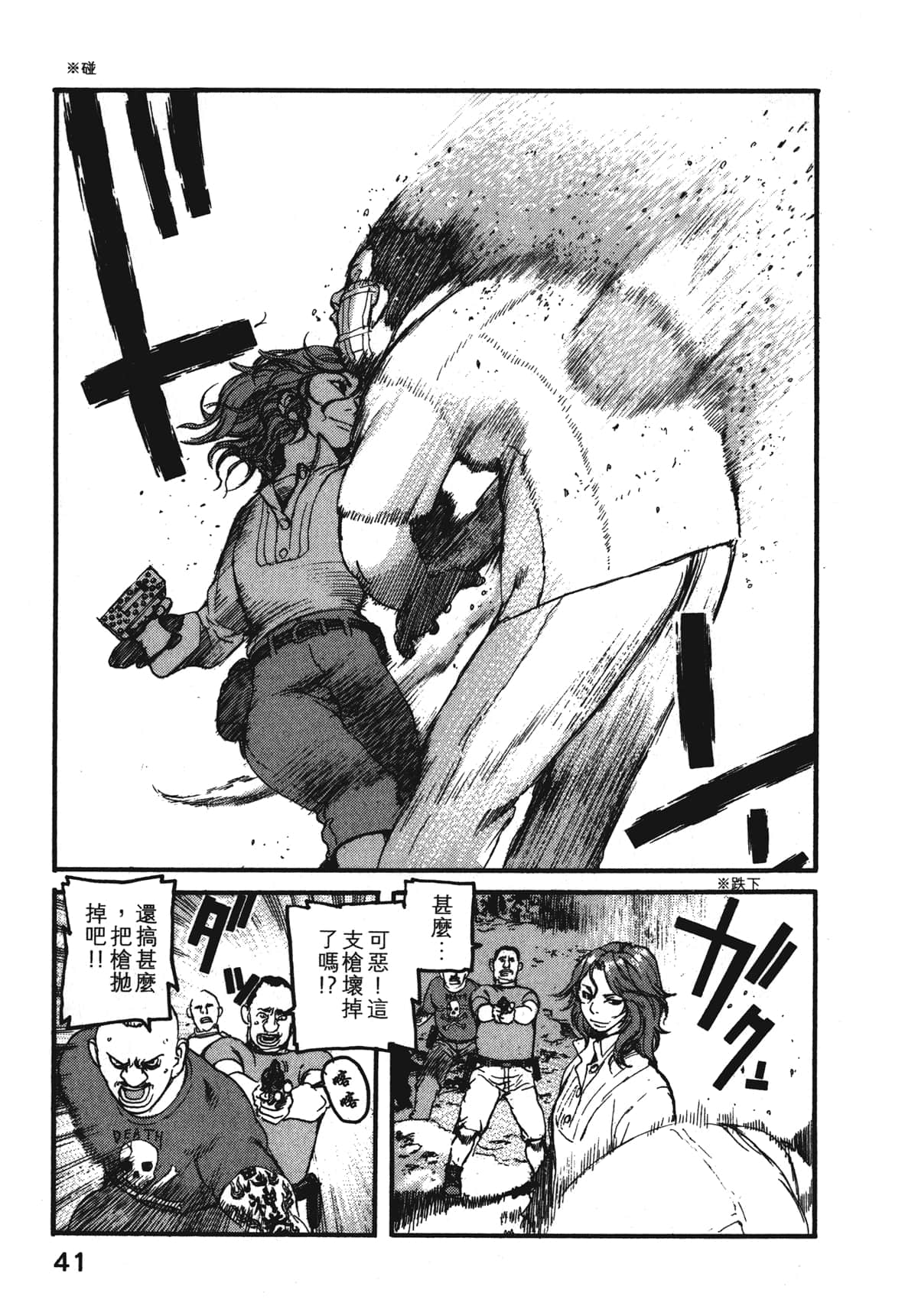 Page 43