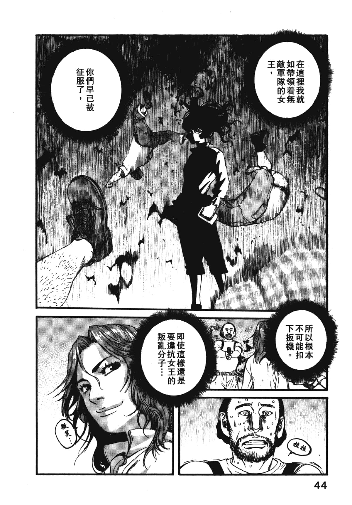 Page 46