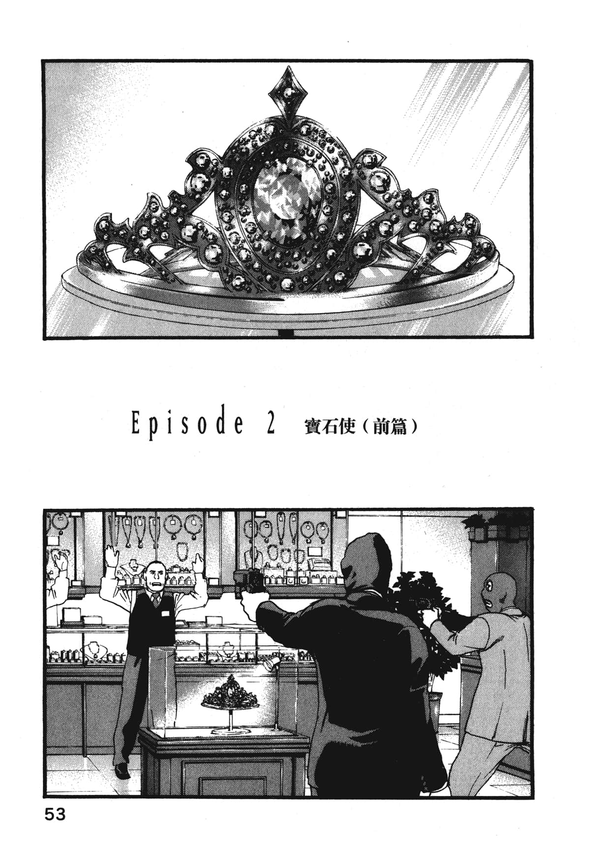 Page 55