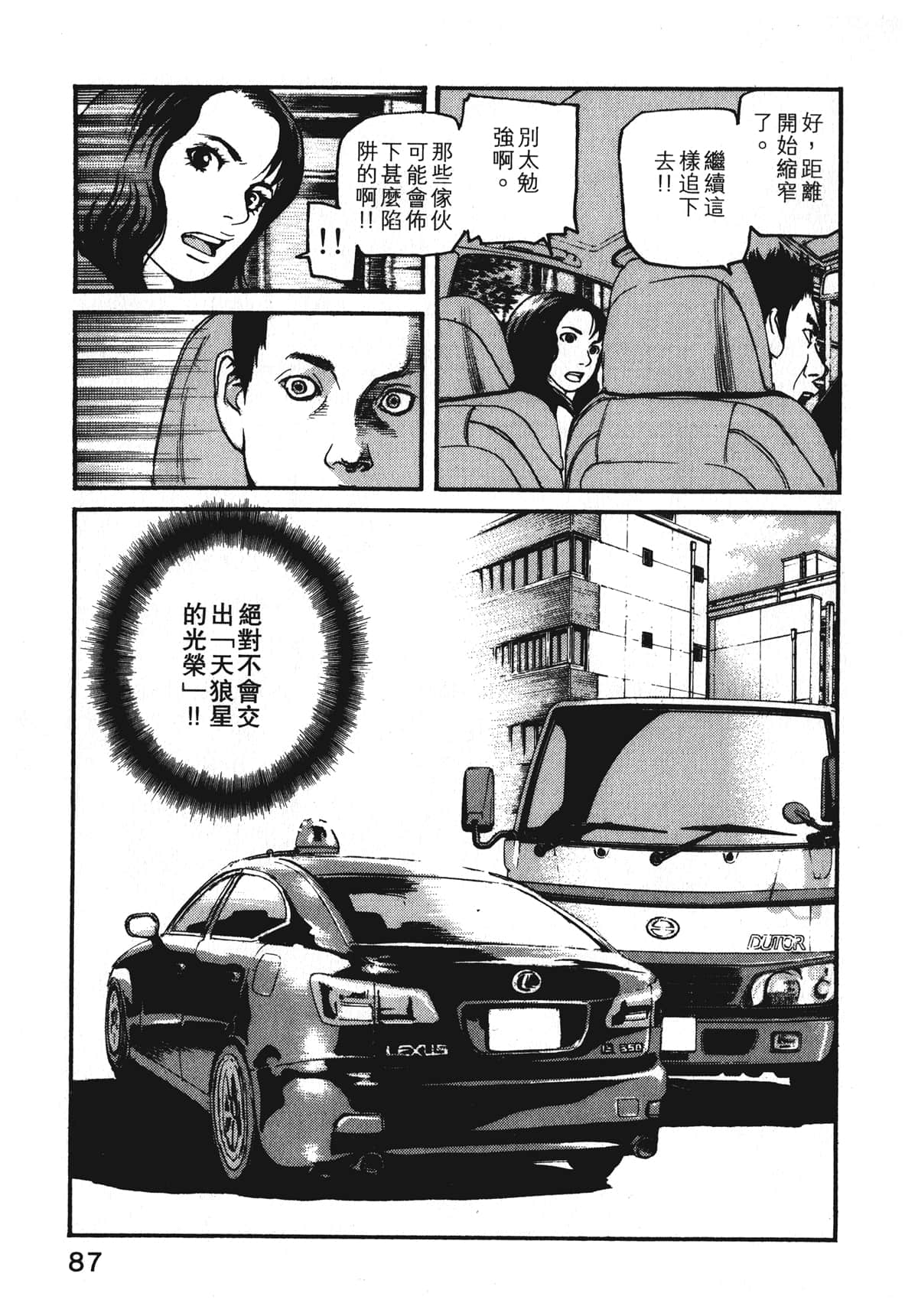Page 89