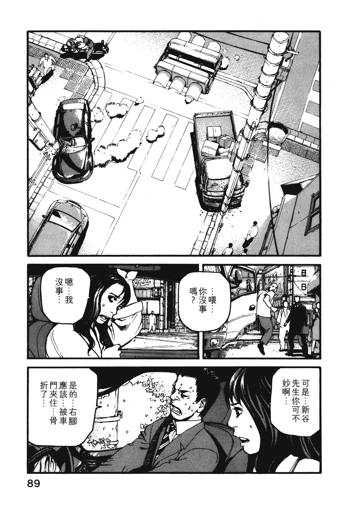 Page 91