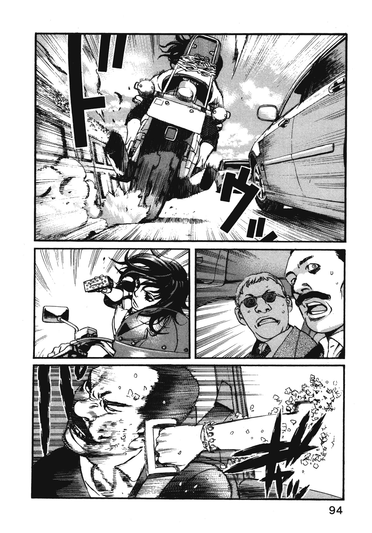 Page 96