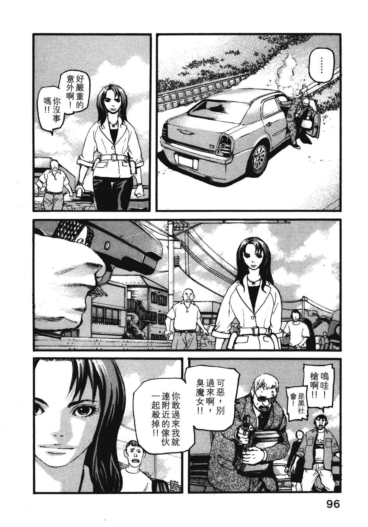 Page 98