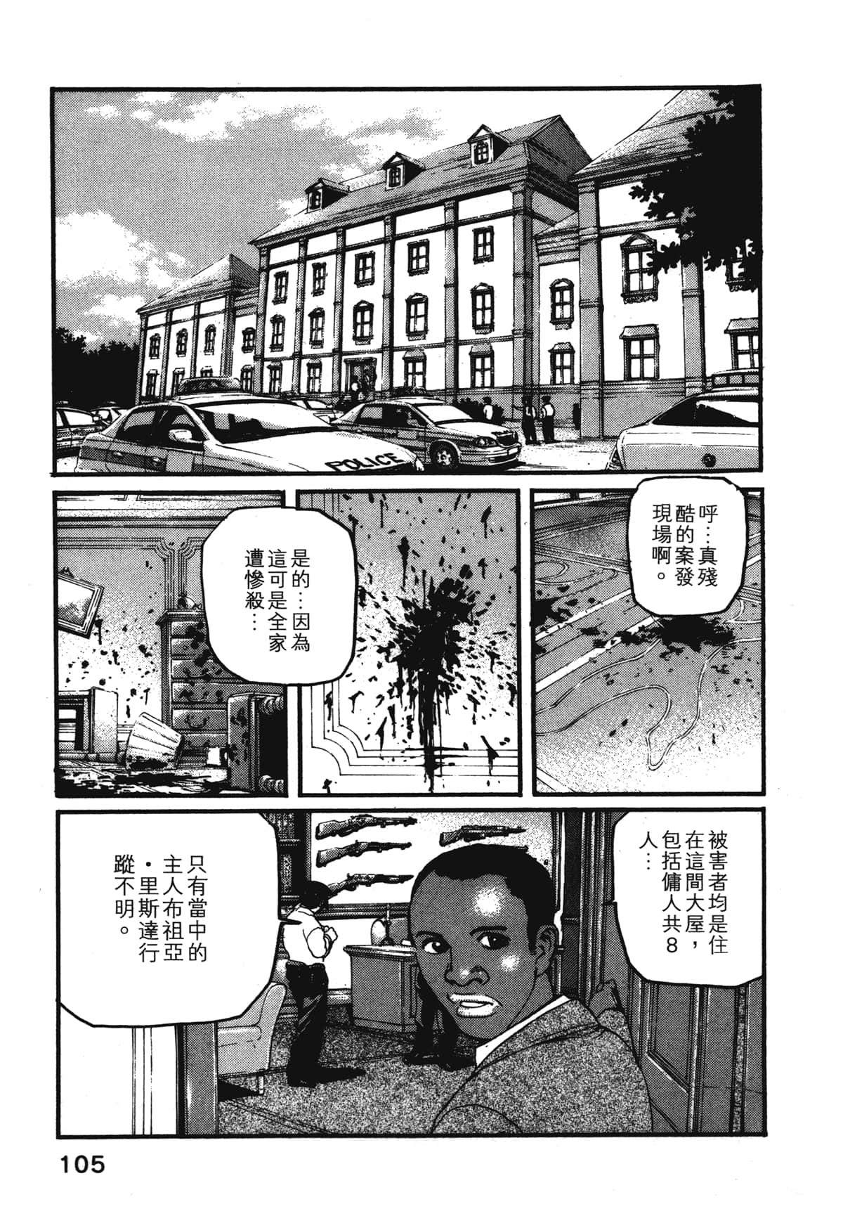 Page 107