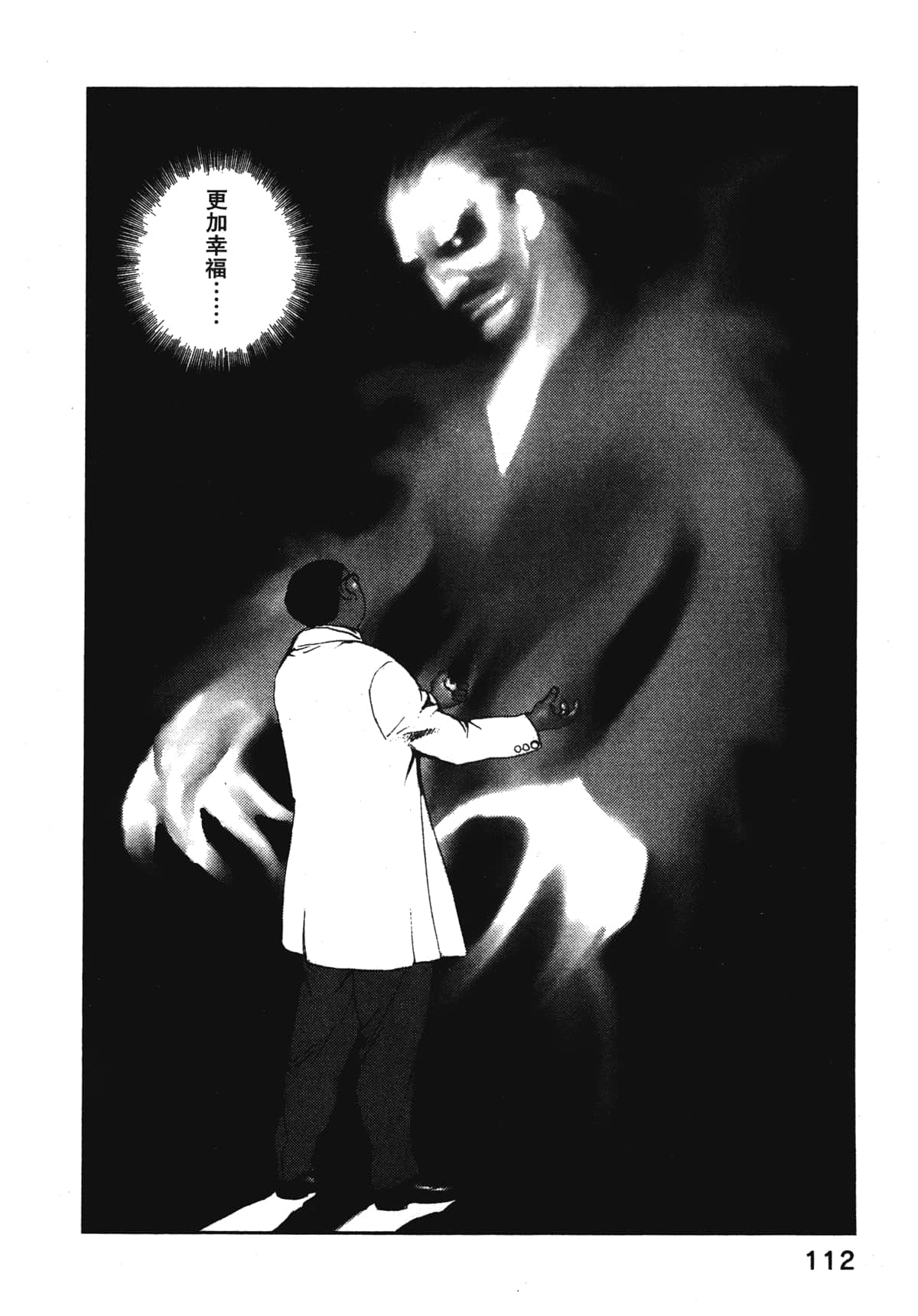Page 114