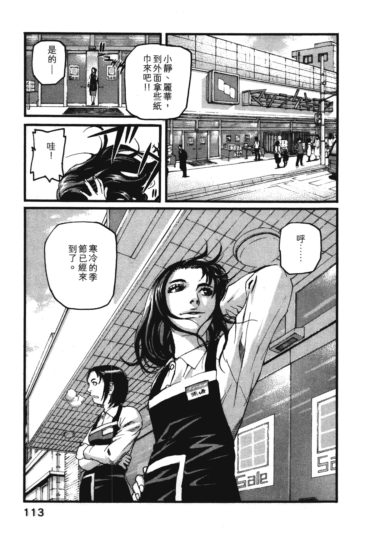 Page 115