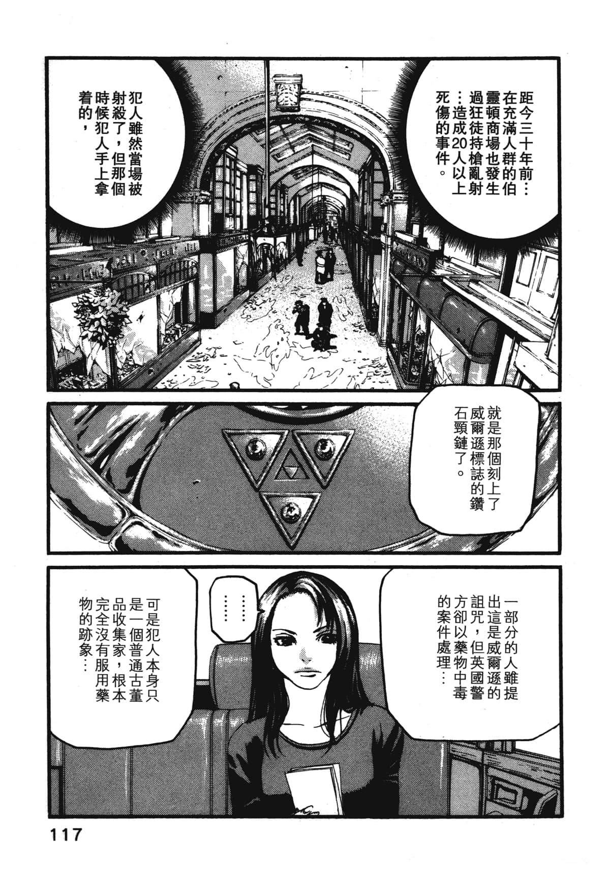Page 119
