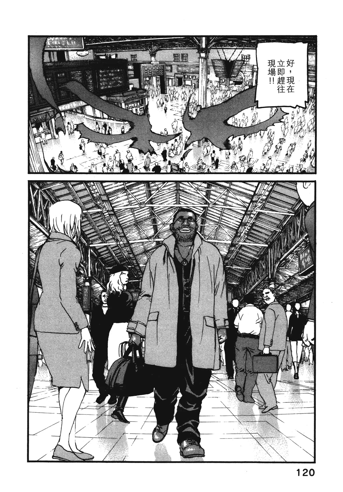 Page 122