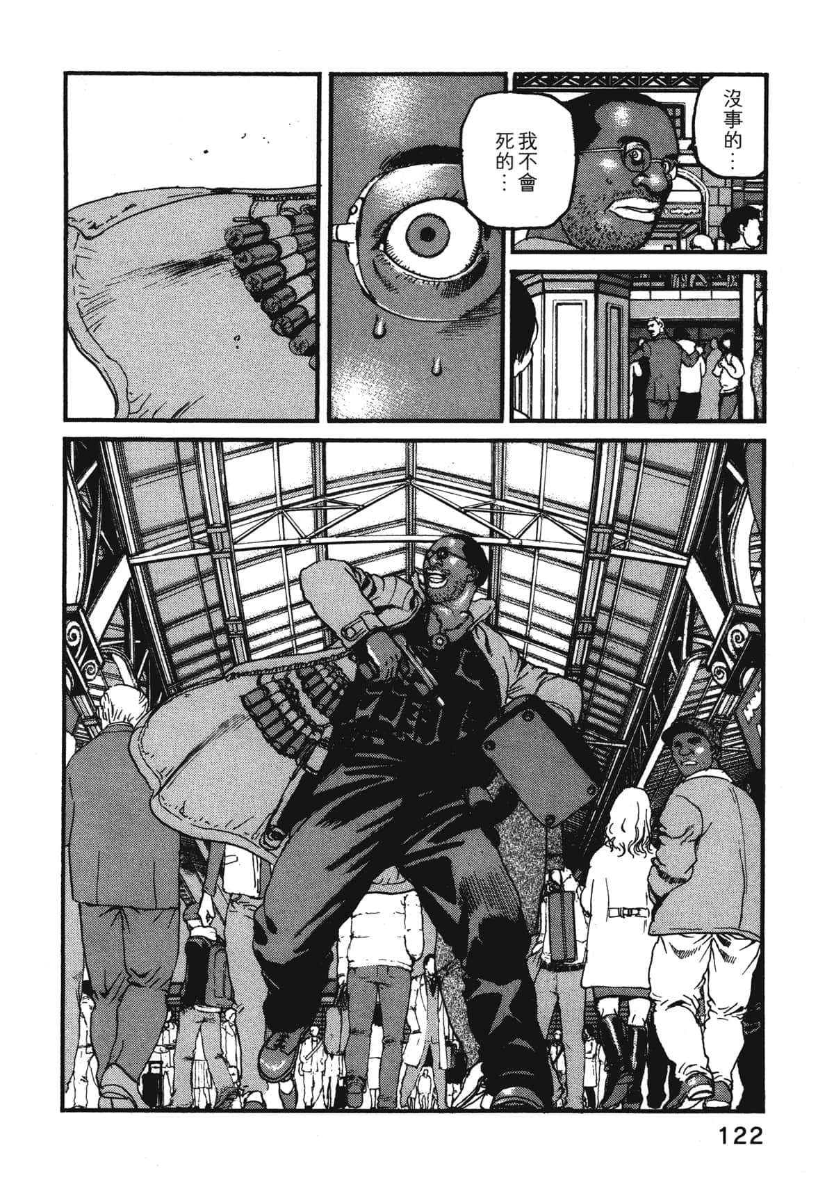 Page 124