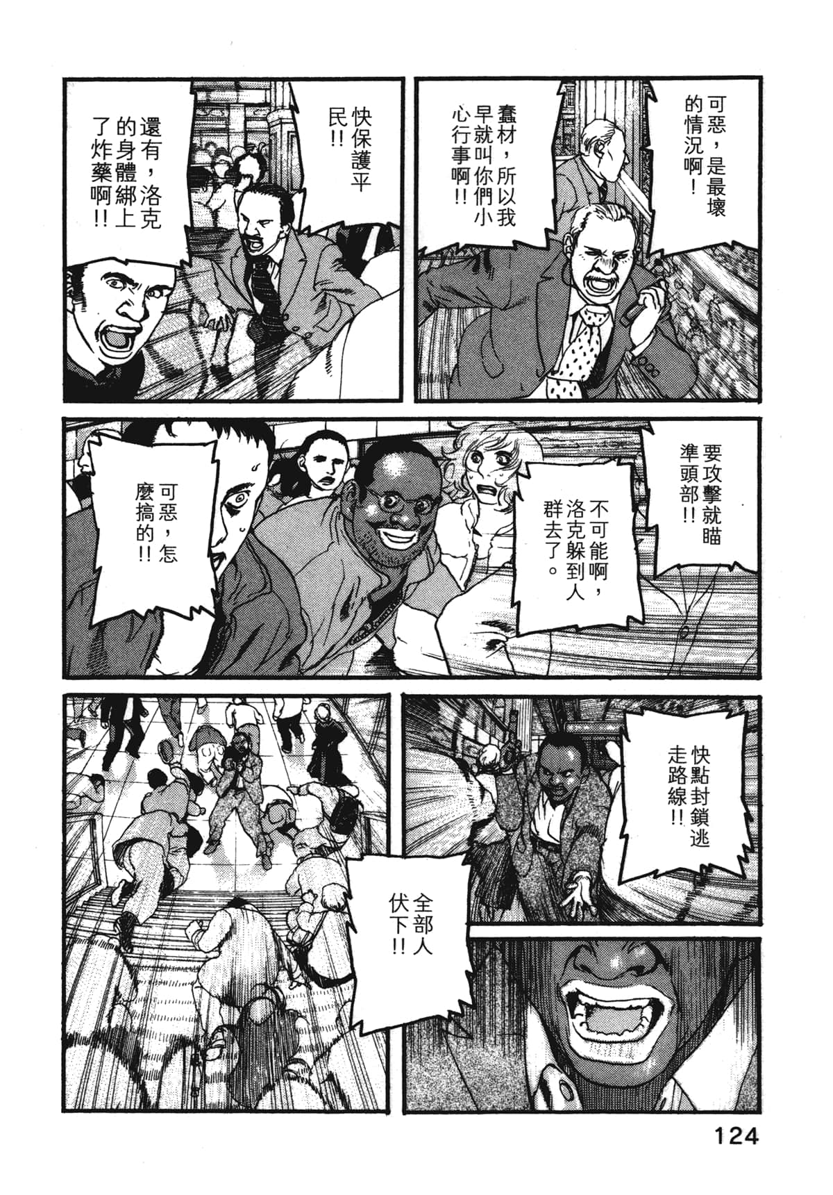 Page 126