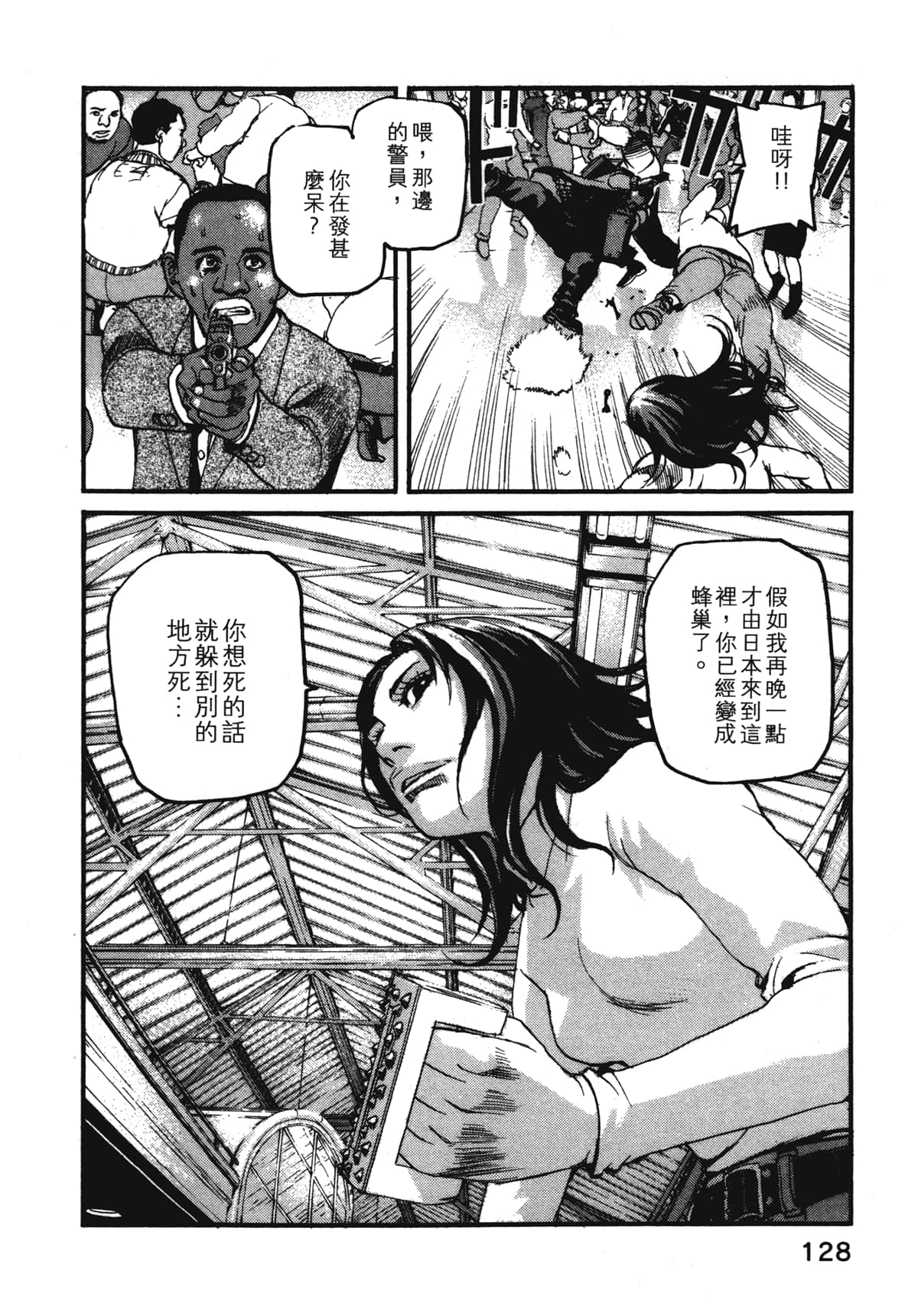 Page 130