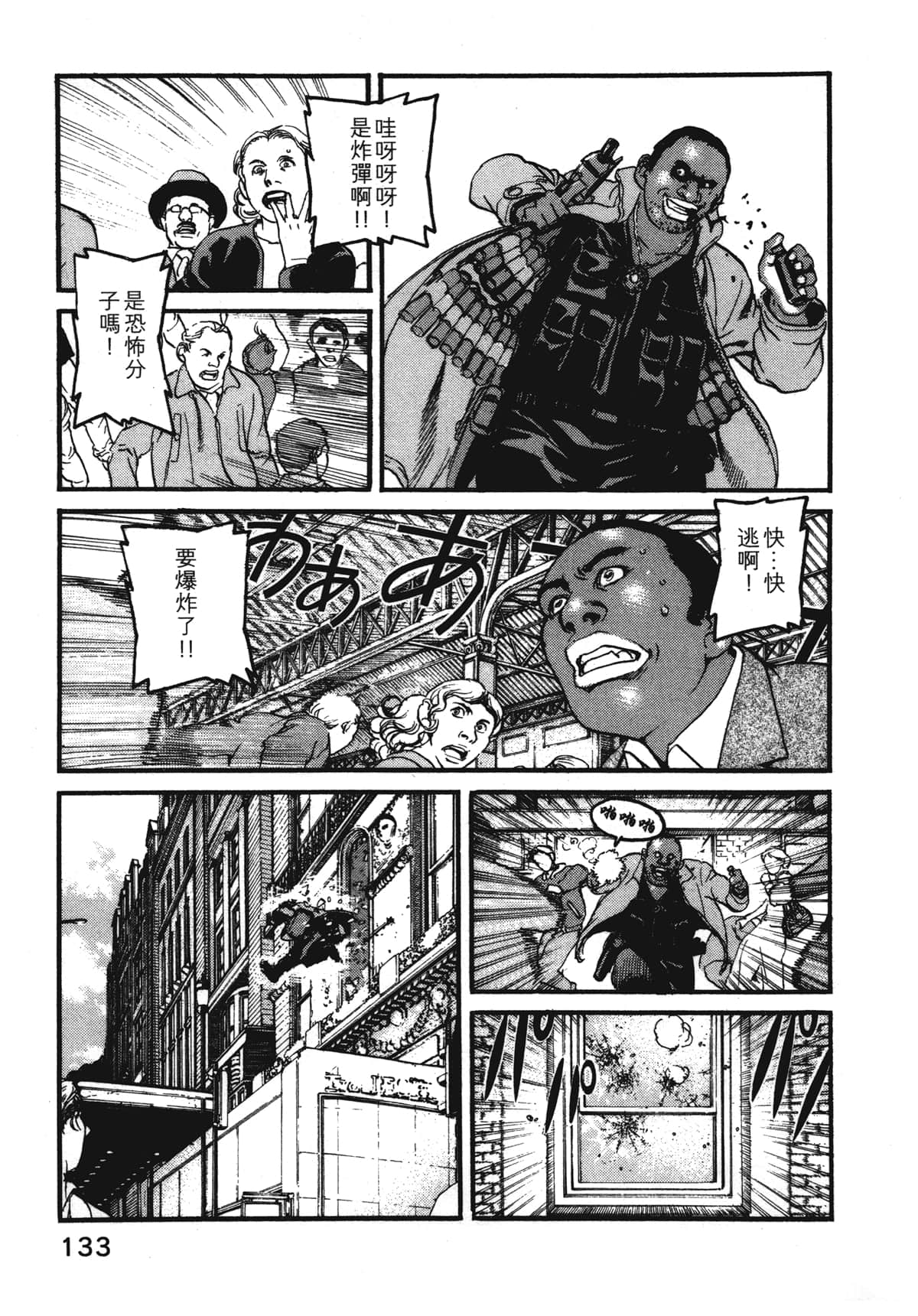 Page 135