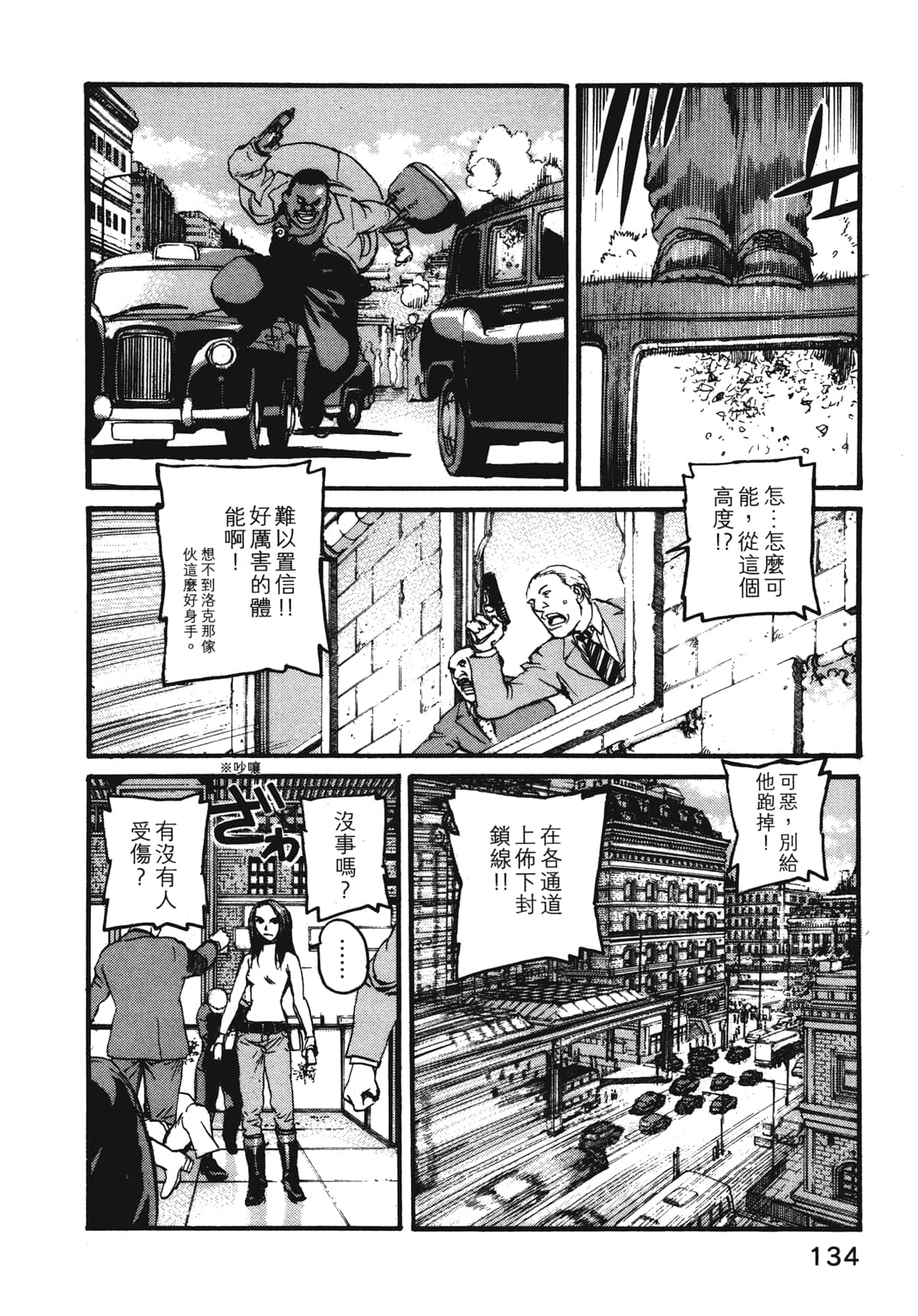 Page 136