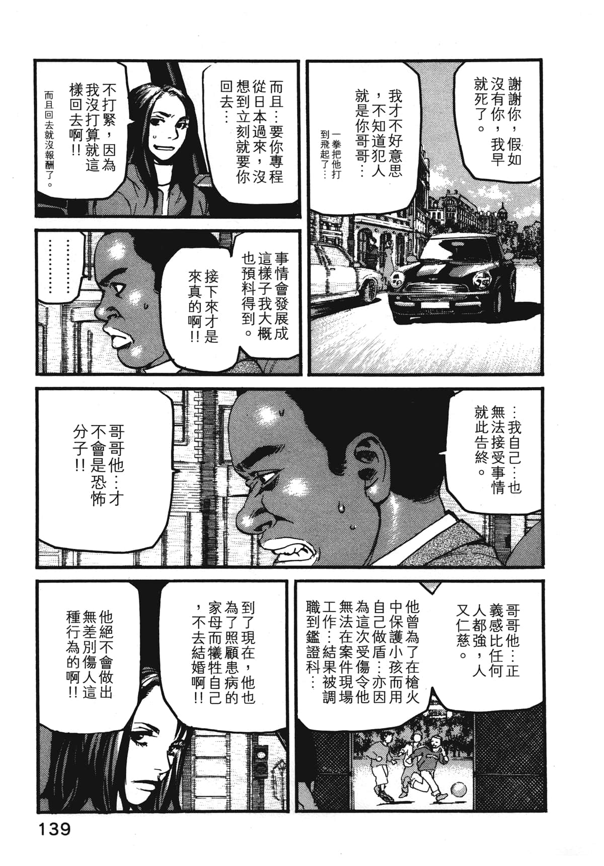 Page 141
