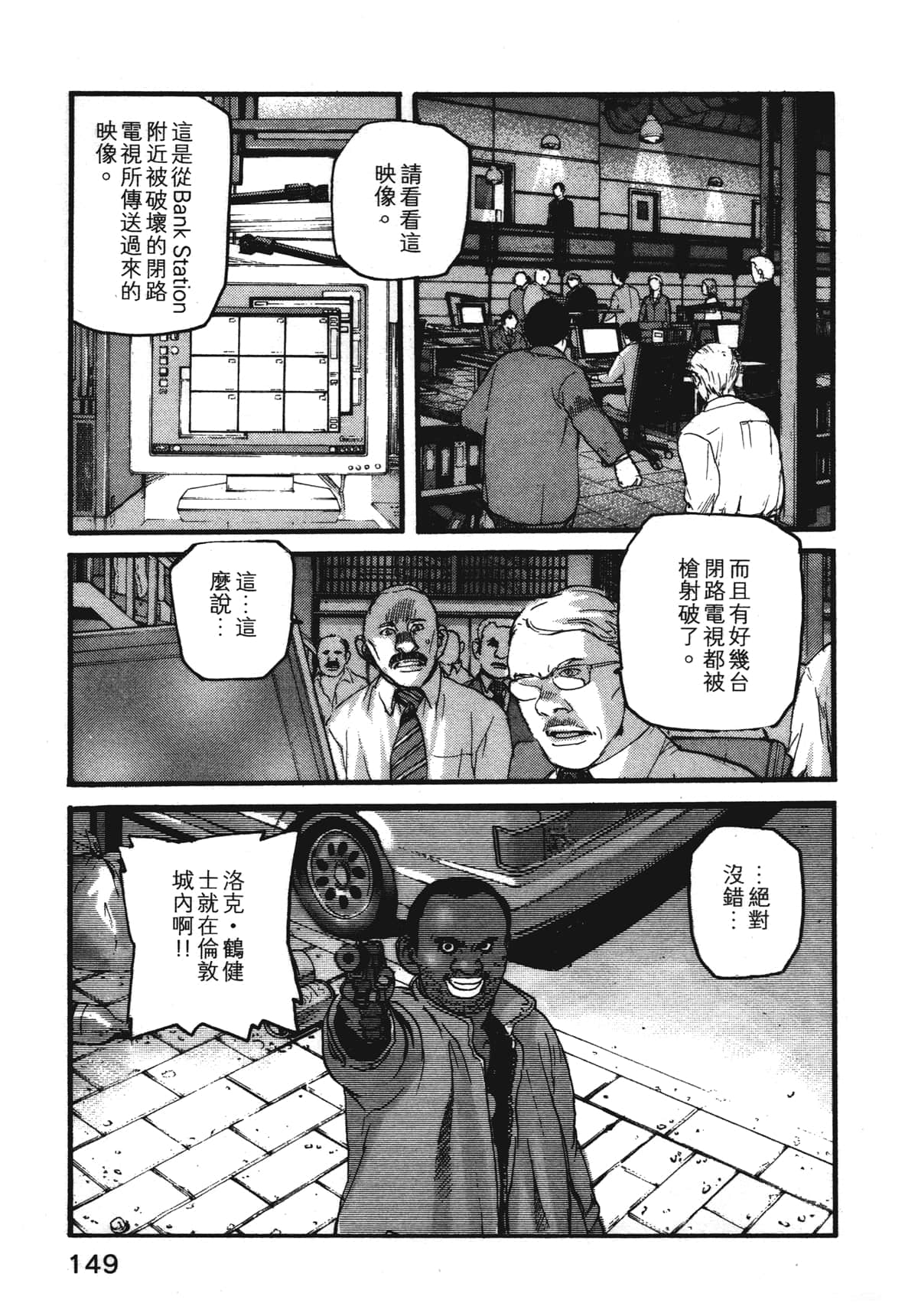 Page 151