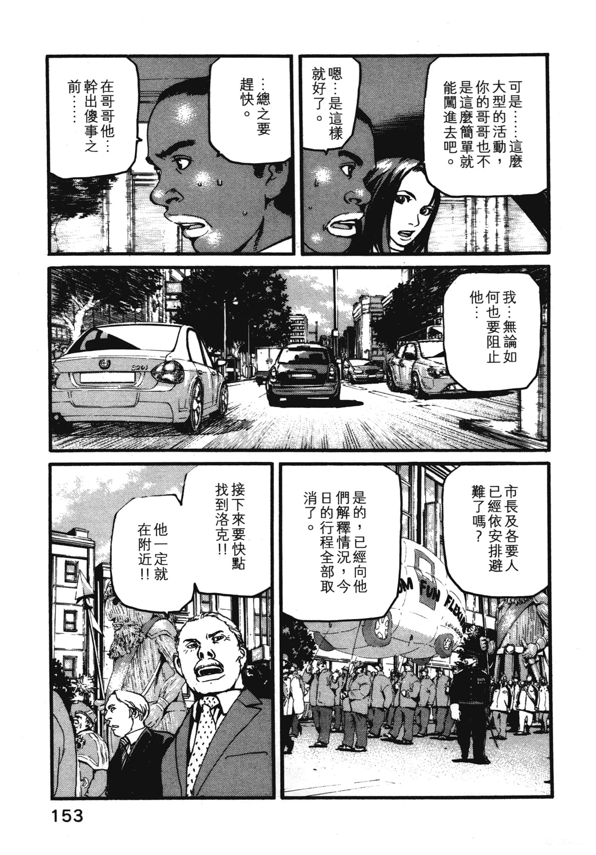 Page 155