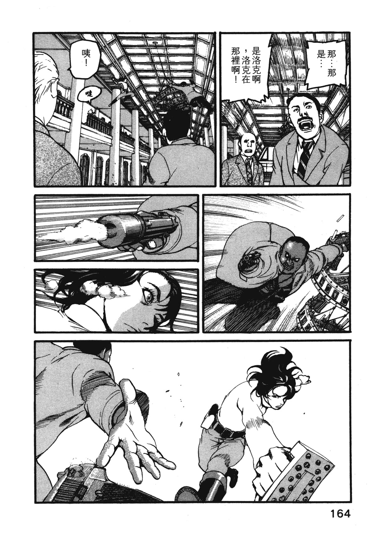 Page 166
