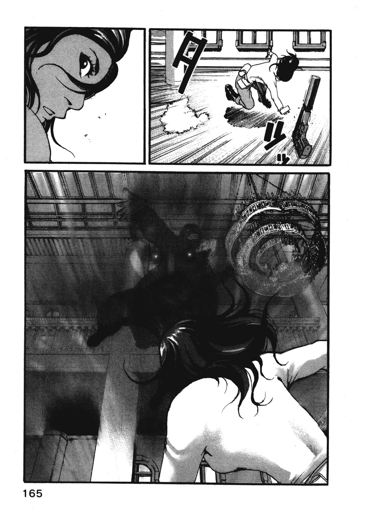 Page 167