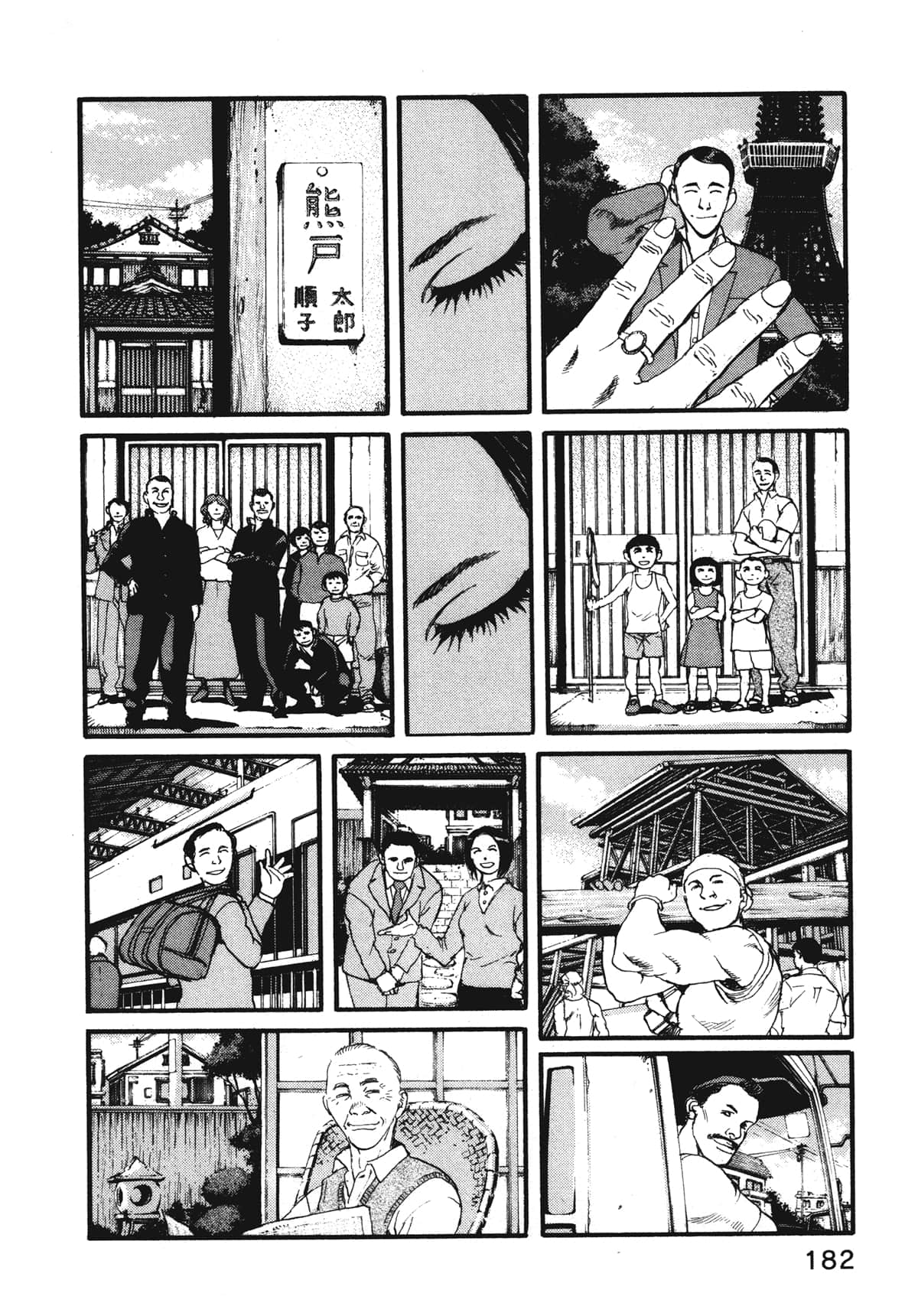 Page 184