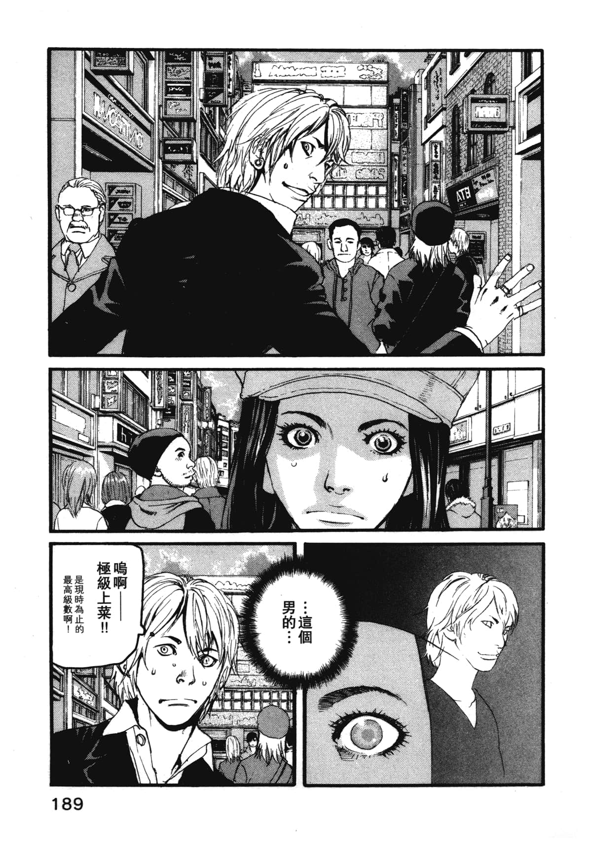 Page 191