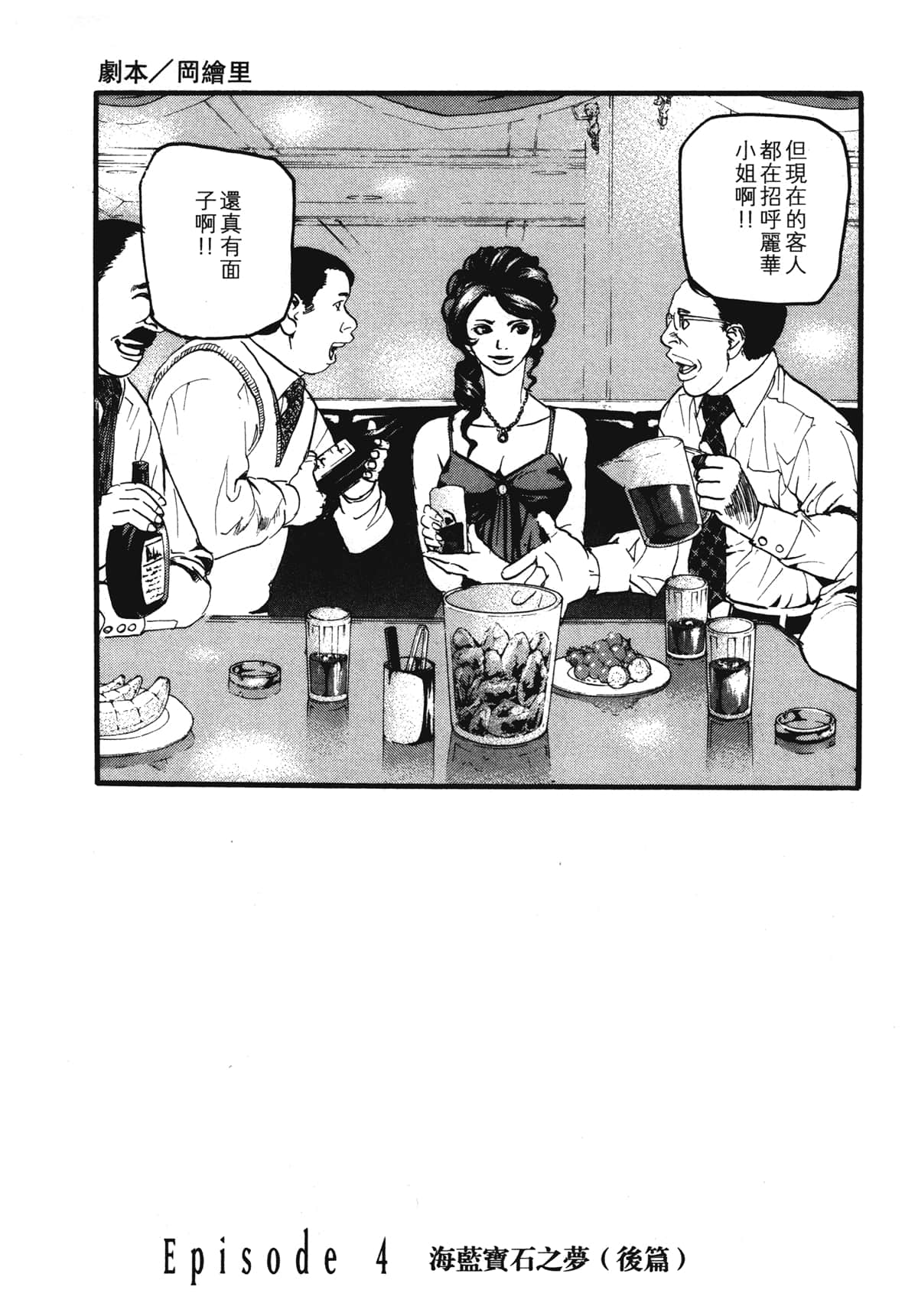 Page 204