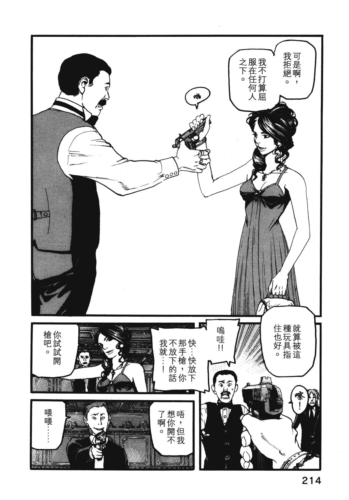 Page 216
