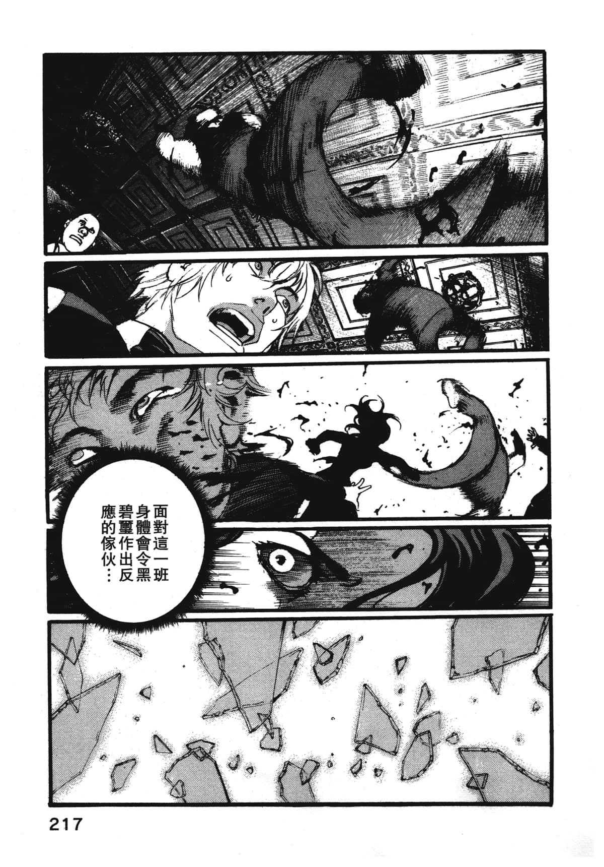 Page 219