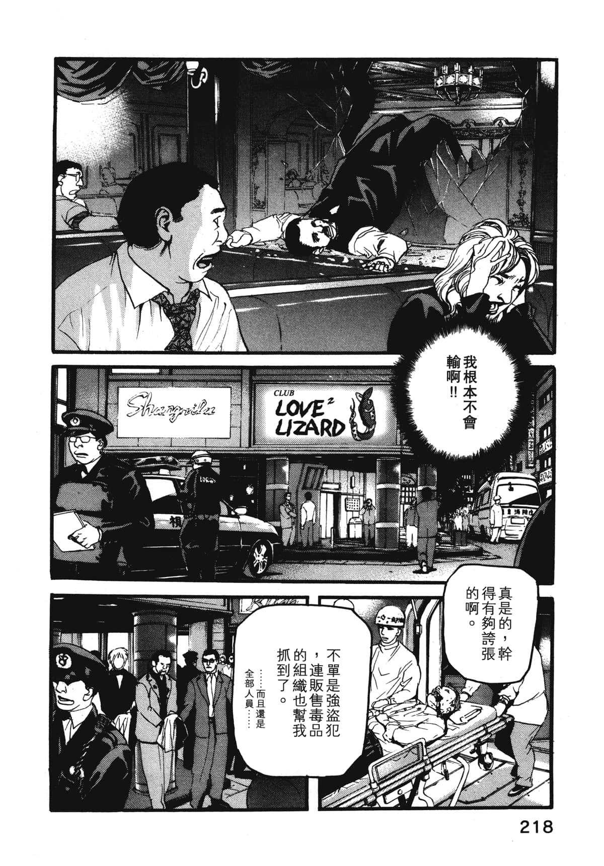 Page 220