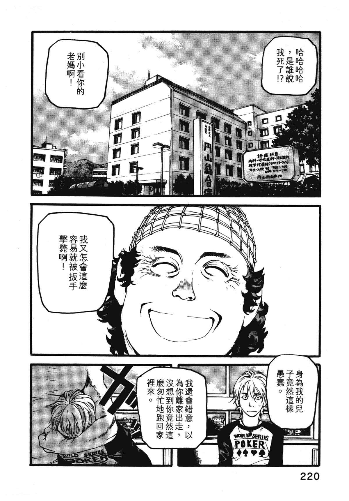 Page 222