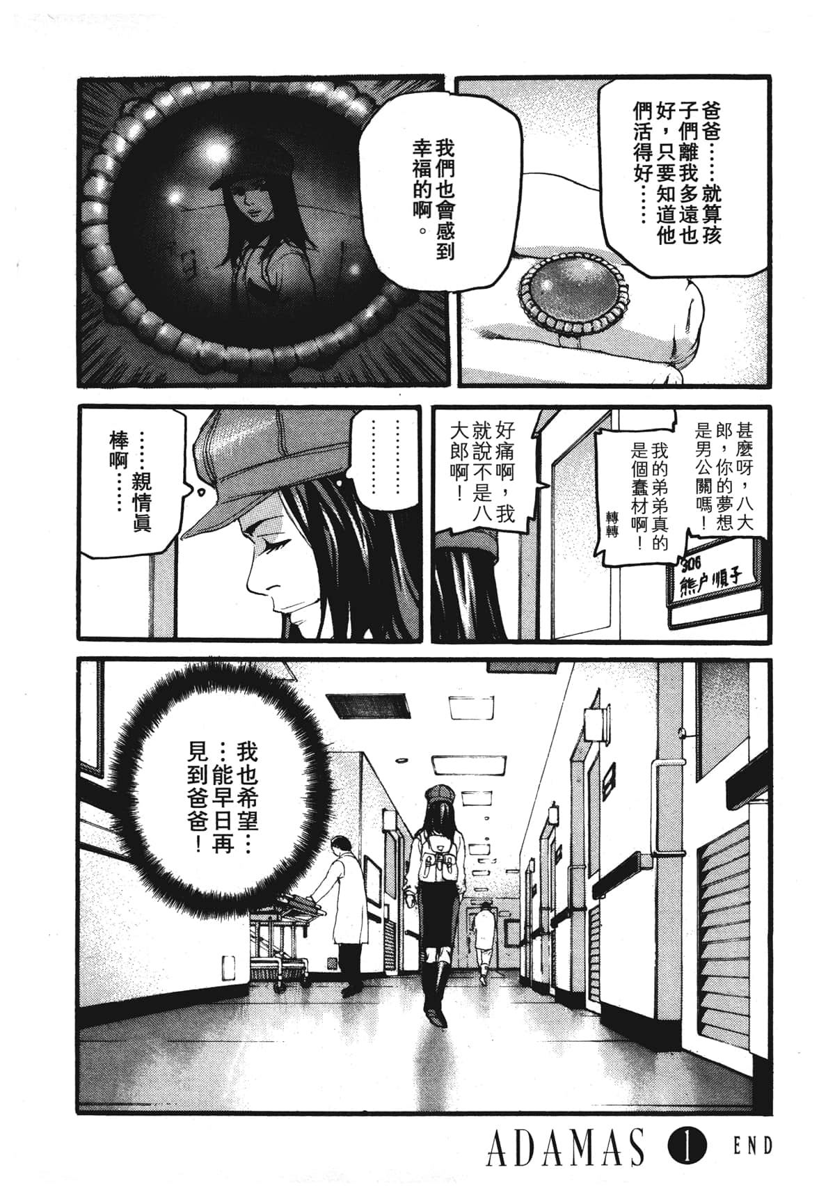 Page 224