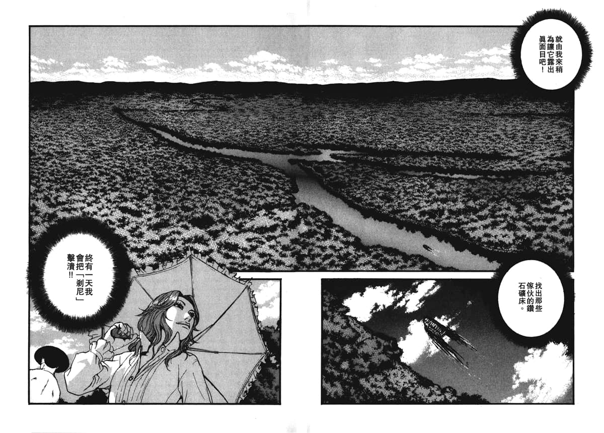 Page 228